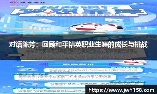 JN江南体育官方网站