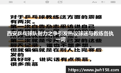 江南SPORTS体育