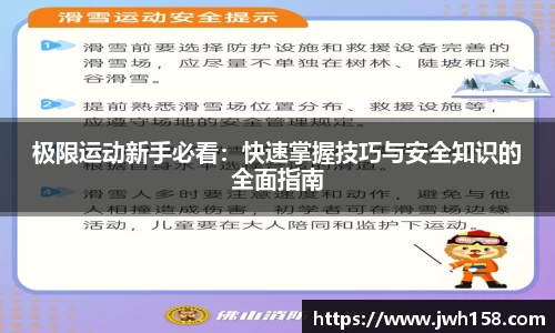 jn江南体育
