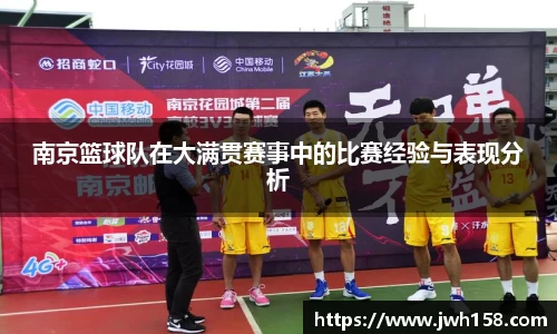 jn江南体育