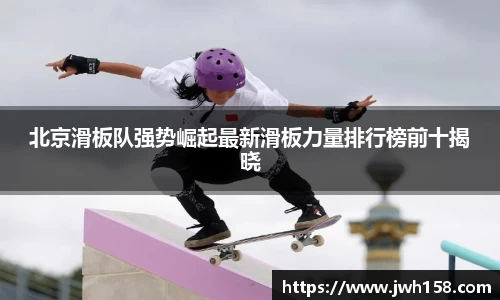 JN江南体育官方网站