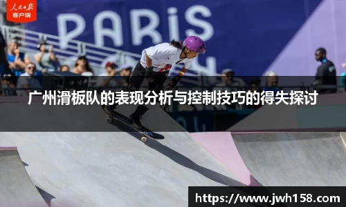 jn江南体育