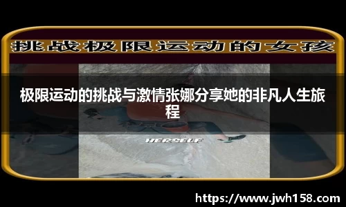 JN江南体育官方网站