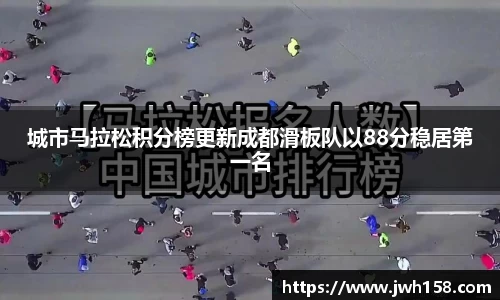江南SPORTS体育