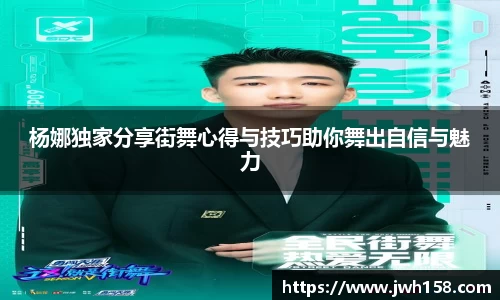 jn江南体育