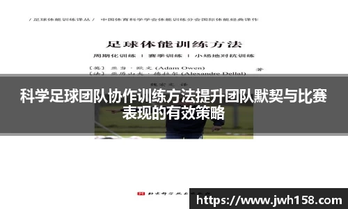 jn江南体育