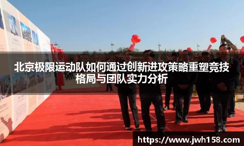 jn江南体育