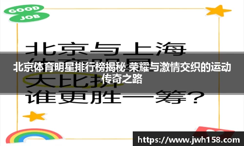 江南SPORTS体育