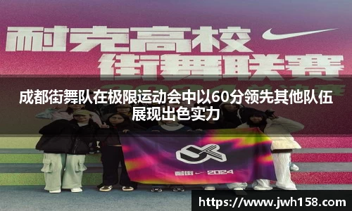 JN江南体育官方网站