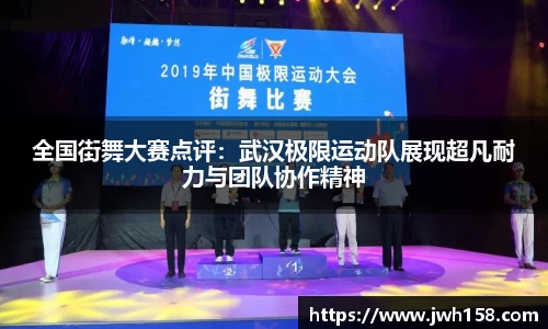 jn江南体育
