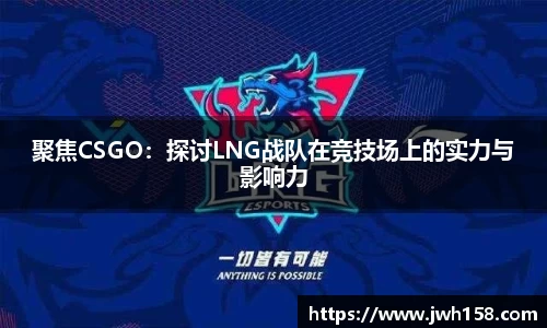 JN江南体育官方网站