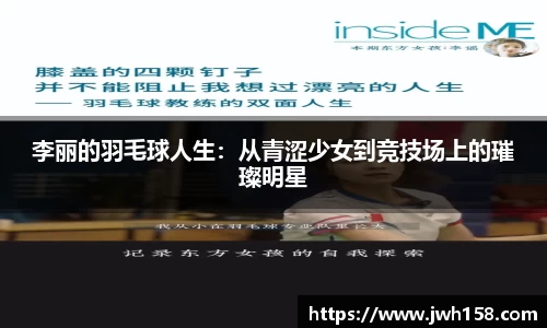 JN江南体育官方网站