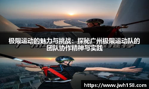 JN江南体育官方网站