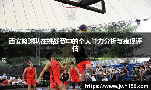 JN江南体育官方网站