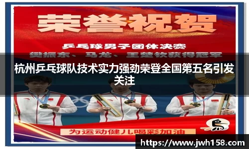 JN江南体育官方网站
