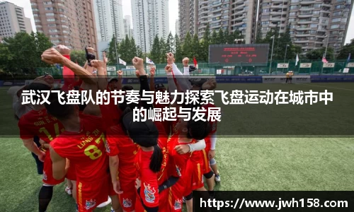 江南SPORTS体育