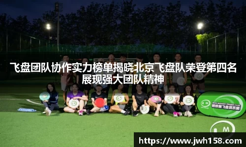 JN江南体育官方网站