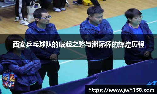 jn江南体育