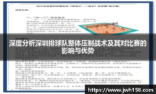 江南SPORTS体育