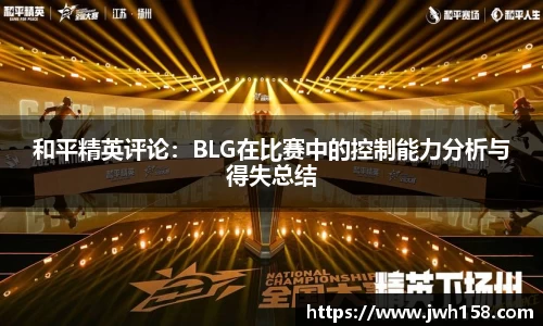 江南SPORTS体育