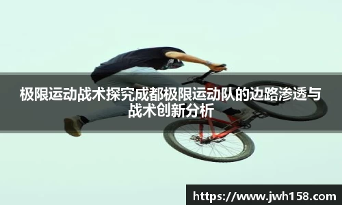 JN江南体育官方网站
