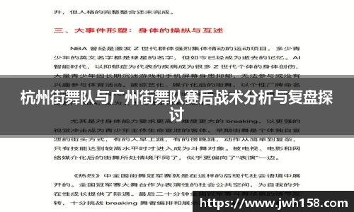 JN江南体育官方网站