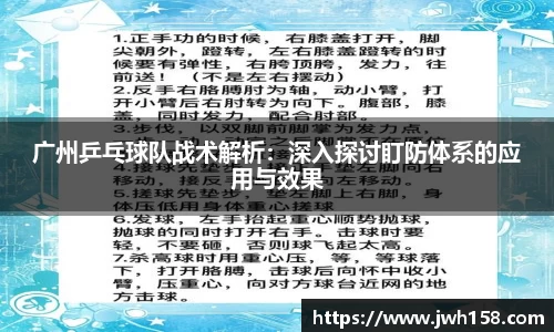 jn江南体育