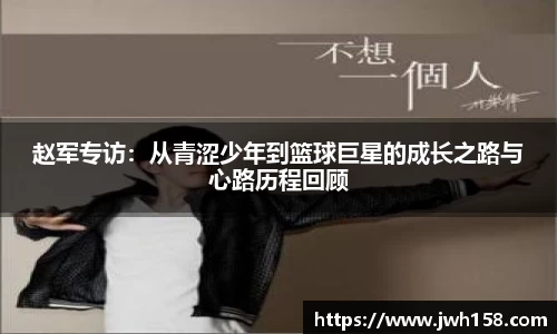 JN江南体育官方网站