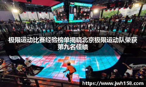 江南SPORTS体育