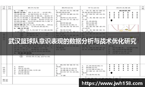 JN江南体育官方网站