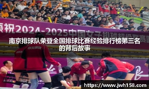 JN江南体育官方网站