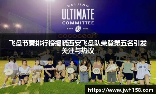 江南SPORTS体育