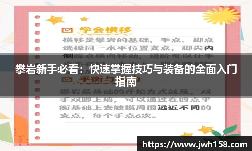 jn江南·体育登录入口