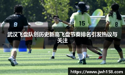 JN江南体育官方网站