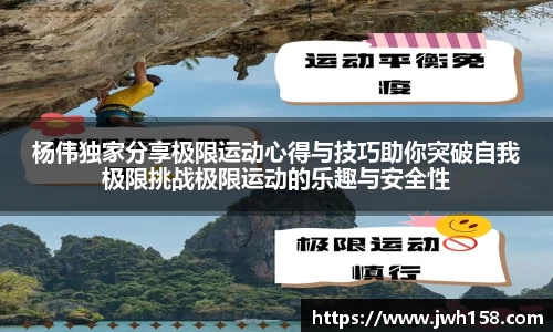 江南SPORTS体育