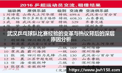 JN江南体育官方网站