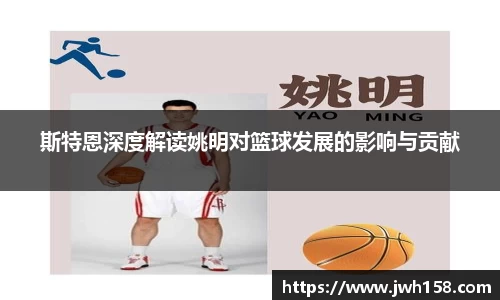 jn江南体育