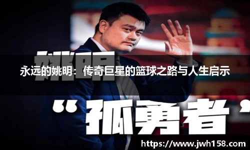 jn江南·体育登录入口