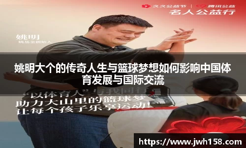 jn江南·体育登录入口