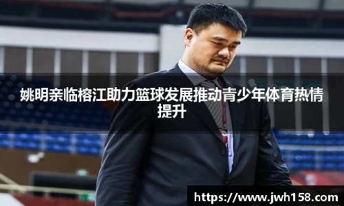 jn江南·体育登录入口