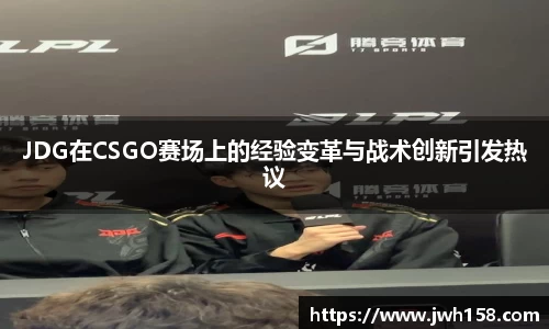 jn江南·体育登录入口