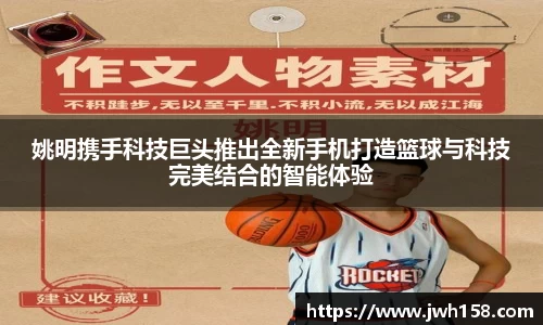 jn江南·体育登录入口