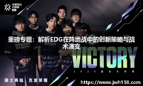 江南SPORTS体育