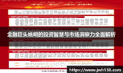 JN江南体育官方网站