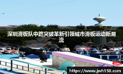 JN江南体育官方网站