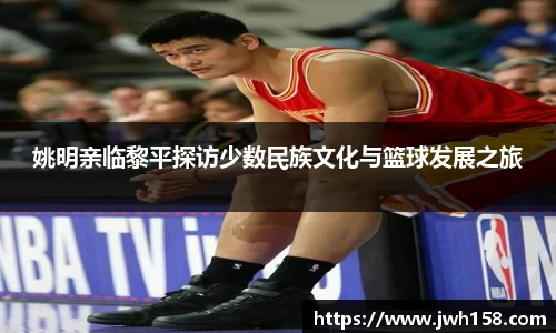 江南SPORTS体育