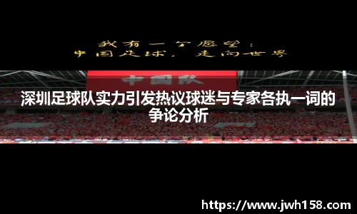 JN江南体育官方网站