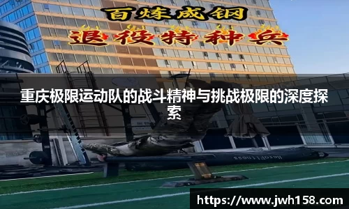 江南SPORTS体育