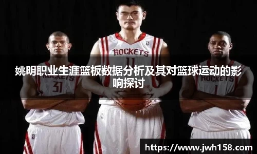 jn江南·体育登录入口