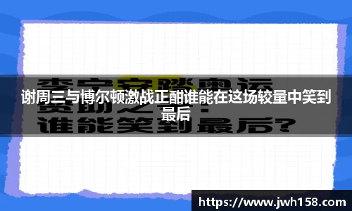 JN江南体育官方网站
